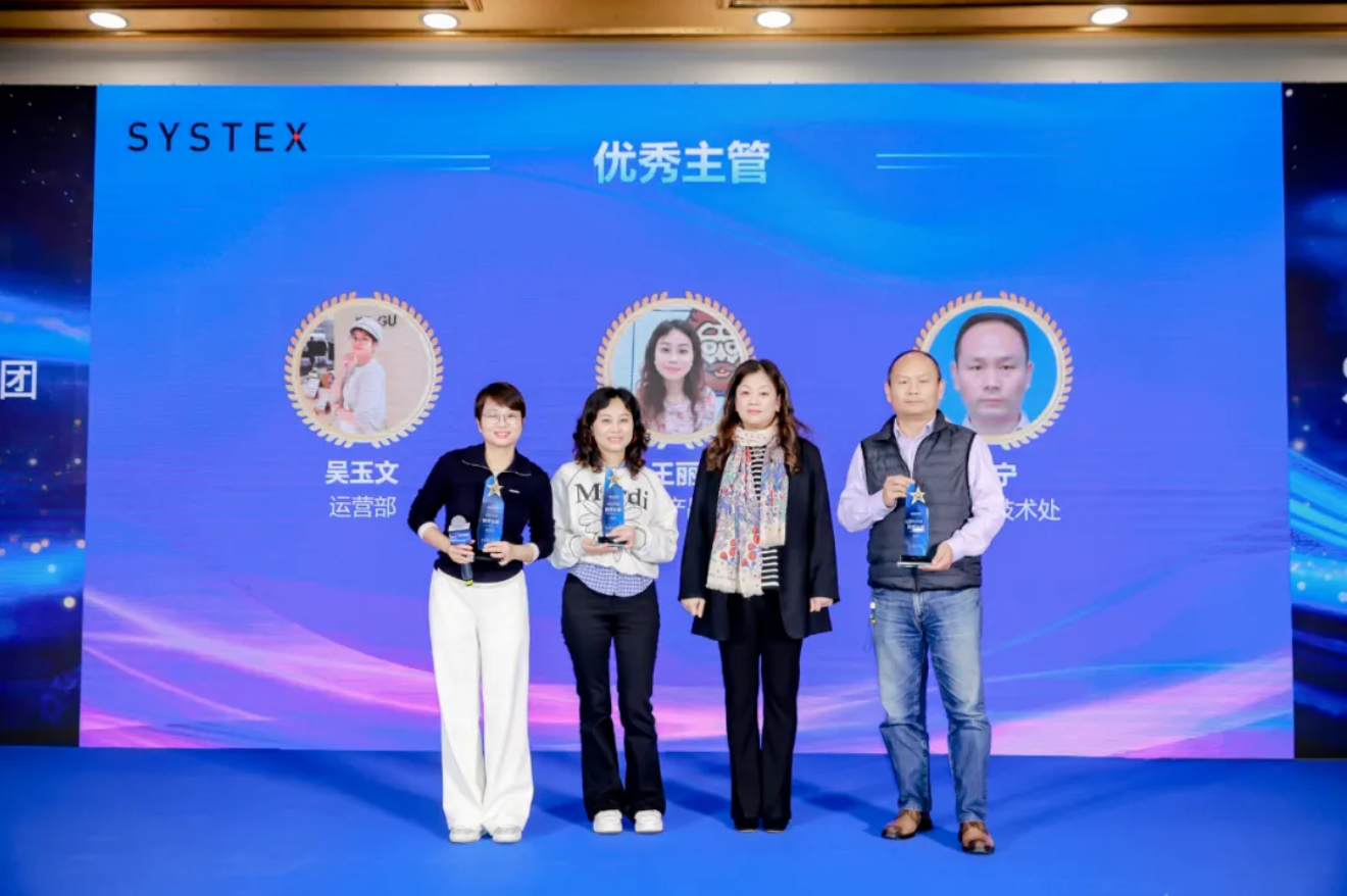 一马当先，精诚致远 | 2026精诚集团年会盛典在沪圆满举行新动态精诚（中国）企业管理有限公司